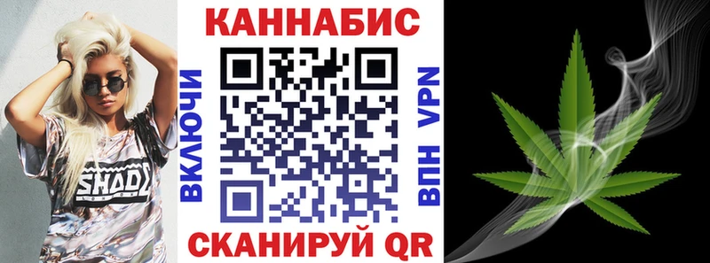 Где можно купить наркотики Губкин APVP  Кокаин  ГАШ  Каннабис 