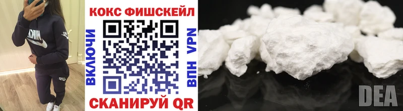 Кокаин Перу  наркота  Губкин 