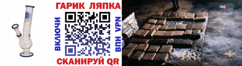 ГАШ Изолятор  что такое   Губкин 
