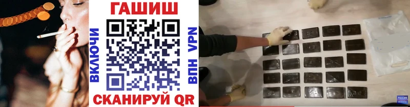 ГАШ ice o lator Губкин