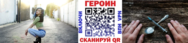 где найти   Губкин  ГЕРОИН Афган 