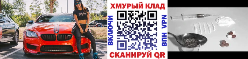 Героин гречка Губкин