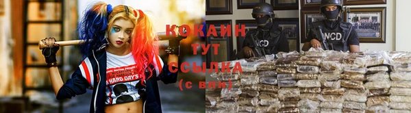 наркотики Бронницы