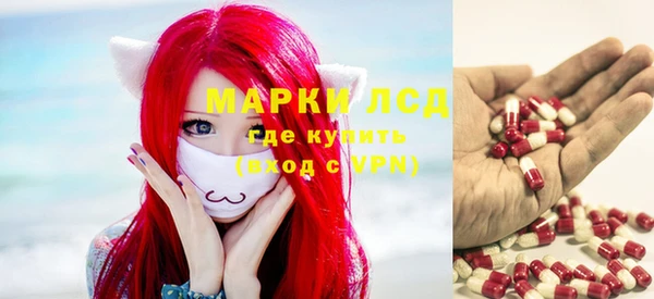 наркотики Бронницы