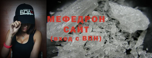 индика Бугульма
