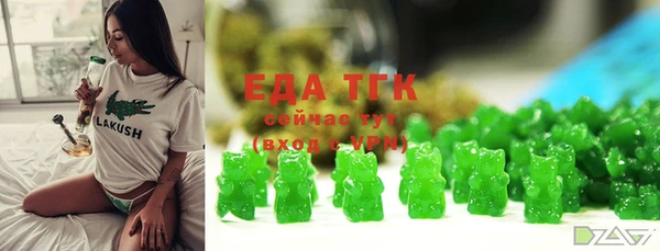 ГАЛЛЮЦИНОГЕННЫЕ ГРИБЫ Бородино