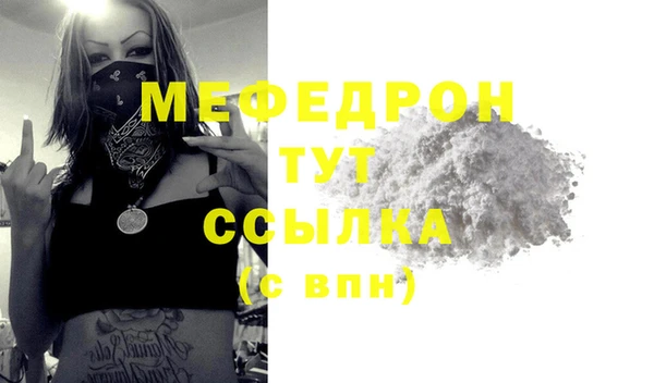 наркотики Бронницы