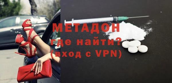 ГАЛЛЮЦИНОГЕННЫЕ ГРИБЫ Бородино
