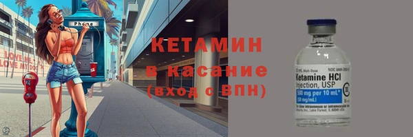 спайс Верхний Тагил