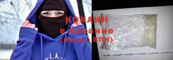 спайс Верхний Тагил