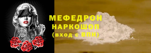 спайс Верхний Тагил