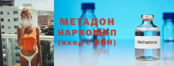 наркотики Бронницы