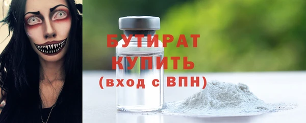 индика Бугульма