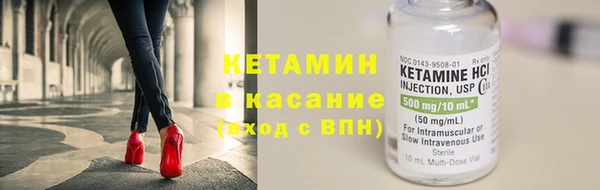 наркотики Бронницы