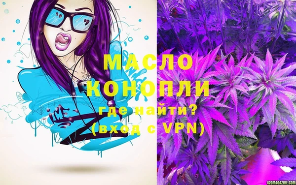 амфетамин Весьегонск