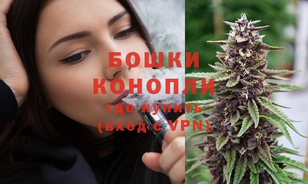 наркотики Бронницы