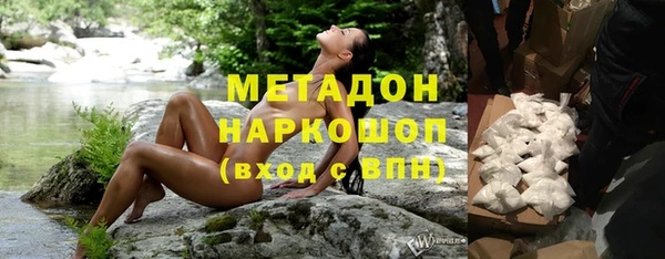 спайс Верхний Тагил