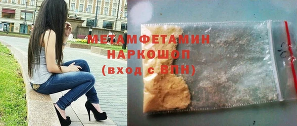 наркотики Верхнеуральск