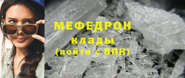 ГАЛЛЮЦИНОГЕННЫЕ ГРИБЫ Бородино