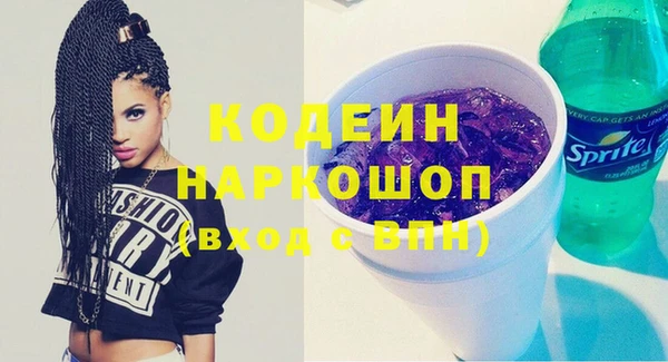 наркотики Бронницы