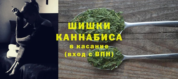 наркотики Бронницы