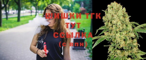 гашишное масло Нягань