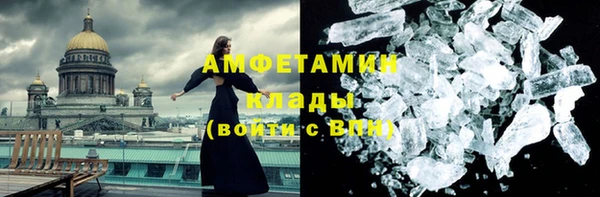 индика Бугульма