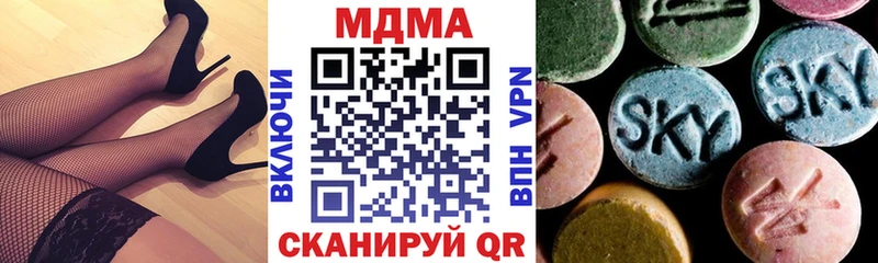 MDMA VHQ  Губкин 