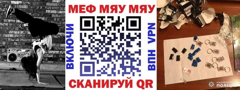 цены наркотик Губкин omg зеркало МЕФ кристаллы