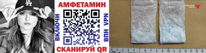 Первитин витя  Губкин 