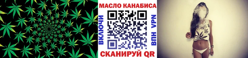 ТГК вейп с тгк  блэк спрут сайт  Губкин 