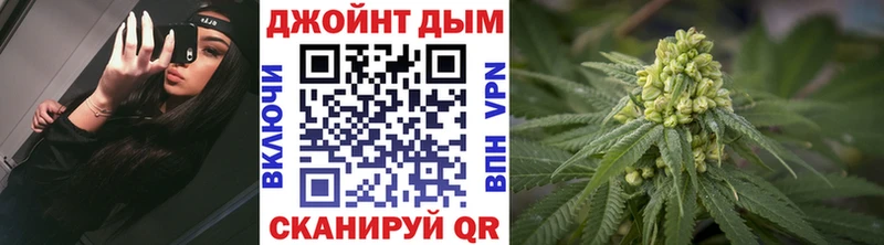 Марихуана Bruce Banner Губкин