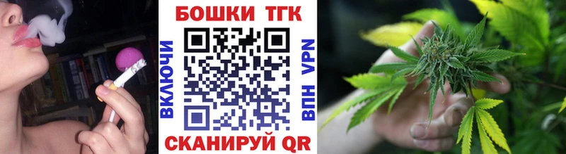 mega tor  Губкин  Канабис VHQ 
